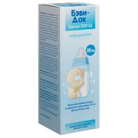Бэби-Док Лактаза капли для приема внутрь 2000ЕД 20мл