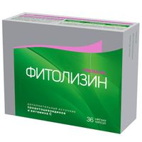 Фитолизин Prenatal капсулы мягкие 840мг 36шт миниатюра фото №2