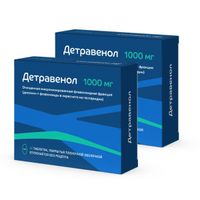 Детравенол таблетки п/о плен. 1000мг 30шт (1+1)