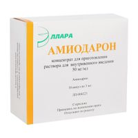 Амиодарон концентрат для приг. раствора для в/в введ. 50мг/мл 3мл 10шт