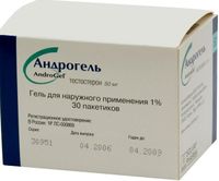 Андрогель гель для наружного применения пак. 5г 10мг/г 30шт