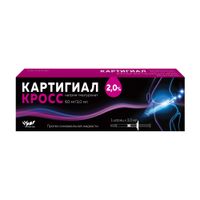 Картигиал Кросс раствор для внутрисуставного введ. шприц 2% 3мл миниатюра фото №2