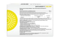 Витамин С липосомальный Supreme Pharmatech капсулы 548мг 30шт миниатюра фото №2