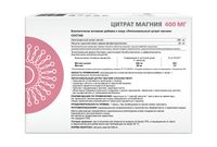 Магния цитрат липосомальный Supreme Pharmatech капсулы 548мг 30шт миниатюра фото №2
