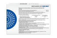 Витамин В9 липосомальный Supreme Pharmatech капсулы 548мг 30шт миниатюра фото №2