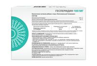 Гесперидин липосомальный Supreme Pharmatech капсулы 548мг 30шт миниатюра фото №2 Гесперидин липосомальный Supreme Pharmatech капсулы 548мг 30шт миниатюра фото №2