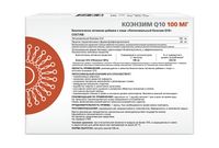 Коэнзим Q10 липосомальный Supreme Pharmatech капсулы 548мг 30шт миниатюра фото №2