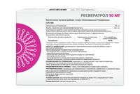 Ресвератрол липосомальный Supreme Pharmatech капсулы 548мг 30шт миниатюра фото №2