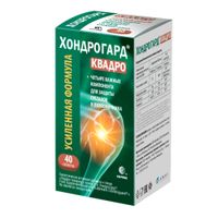 Хондрогард Квадро Артлайф таблетки п/о плен. 1030мг 40шт миниатюра фото №2