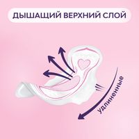 Прокладки с мягкой поверхностью Super Ultra Libresse/Либресс 8шт (5255) миниатюра фото №4
