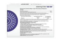 Кверцетин липосомальный Supreme Pharmatech капсулы 548мг 30шт миниатюра фото №2