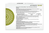 Артишок липосомальный Supreme Pharmatech капсулы 548мг 30шт миниатюра фото №2
