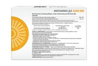 Витамин Д3 липосомальный Supreme Pharmatech капсулы 548мг 30шт миниатюра фото №2