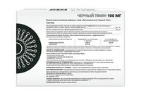 Тмин черный липосомальный Supreme Pharmatech капсулы 548мг 30шт миниатюра фото №2