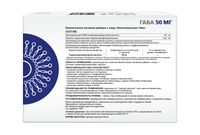 Габа липосомальная Supreme Pharmatech капсулы 548мг 30шт миниатюра фото №2