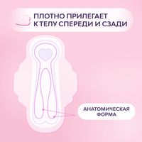 Прокладки с мягкой поверхностью Normal Ultra Libresse/Либресс 10шт (8273) миниатюра фото №3 Прокладки с мягкой поверхностью Normal Ultra Libresse/Либресс 10шт (8273) миниатюра фото №3