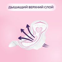 Прокладки с мягкой поверхностью Normal Ultra Libresse/Либресс 10шт (8273) миниатюра фото №2 Прокладки с мягкой поверхностью Normal Ultra Libresse/Либресс 10шт (8273) миниатюра фото №2