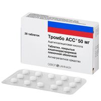 Тромбо АСС таблетки п/о плен. кишечнораствор. 50мг 28шт