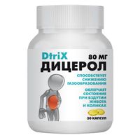 Дицерол Dtrix/Детрикс капсулы 450мг 30шт миниатюра фото №2