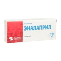 Эналаприл таблетки 10мг 20шт