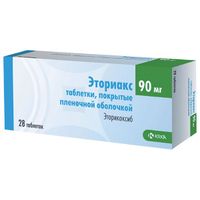 Эториакс таблетки п.о.п 90мг 28шт