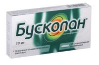 Бускопан суппозитории ректальные 10мг 10шт миниатюра фото №2