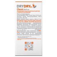 Антиперспирант от обильного потоотделения длительного действия Classic Roll-on Dry Dry/Драй Драй фл. 35мл миниатюра фото №4