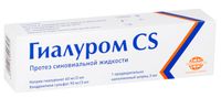Гиалуром CS раствор для внутрисуставного введ. шприц 60мг+90мг 3мл