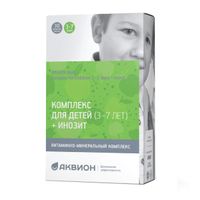 Дэйли комплекс+Инозит вкус яблока Аквион таблетки жевательные 0,87г 30шт