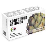 Холесенол артишок ВИС капсулы 0,41г 36шт