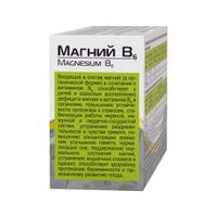 Магний В6 RealCaps капсулы желатиновые твердые 500мг 60шт миниатюра фото №2