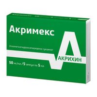 Акримекс раствор для в/в и в/м введ. 50мг/мл 5мл 5шт миниатюра фото №4