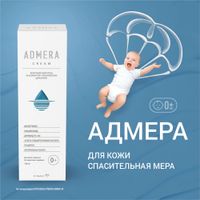 Крем для ухода за сухой и чувствительной кожей тела для взрослых и детей с 0+ Адмера туба 150мл миниатюра фото №6