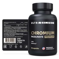 Хрома пиколинат Premium UltraBalance/УльтраБаланс капсулы 90шт миниатюра фото №3