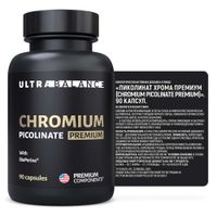 Хрома пиколинат Premium UltraBalance/УльтраБаланс капсулы 90шт миниатюра фото №2