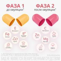 Тайм-фактор капсулы 60шт миниатюра фото №4
