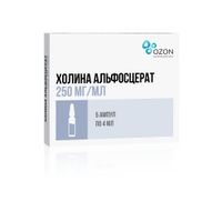 Холина альфосцерат раствор для в/в и в/м введ. 250мг/мл 4мл 5шт