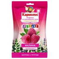 Леденцы из альпийских трав Детские малина Кармолис 75г
