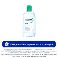 Вода мицеллярная для жирной и проблемной кожи лица Н2О Sebium Bioderma/Биодерма фл. 500мл