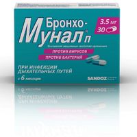 Бронхо-мунал П капсулы 3,5мг 30шт