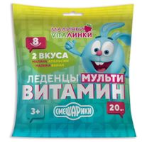 Мультивитамин вкус малина-апельсин и малина-банан с 3 лет Малинки-Виталинки леденцы 8г 20шт