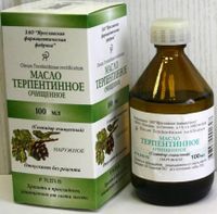 Масло терпентинное очищенное масло для наружного применения 100мл