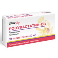 Розувастатин-СЗ таблетки п/о плен. 40мг 30шт