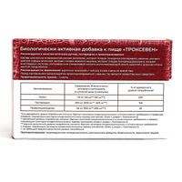 Троксевен капсулы 0,5г 30шт миниатюра фото №3