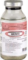 Аминокапроновая кислота раствор для инфузий 50мг/мл 100мл