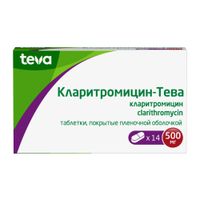 Кларитромицин-Тева таблетки п/о плен. 500мг 14шт миниатюра фото №2