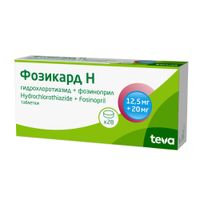 Фозикард Н таблетки 20мг+12,5мг 28шт