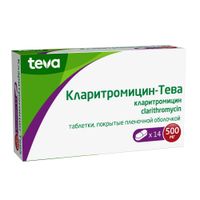 Кларитромицин-Тева таблетки п/о плен. 500мг 14шт миниатюра фото №3