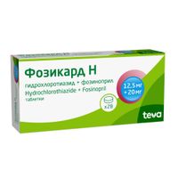 Фозикард Н таблетки 20мг+12,5мг 28шт миниатюра фото №3