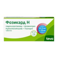 Фозикард Н таблетки 20мг+12,5мг 28шт миниатюра фото №2